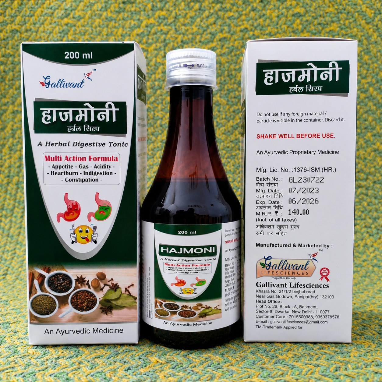 HAJMONI SYRUP