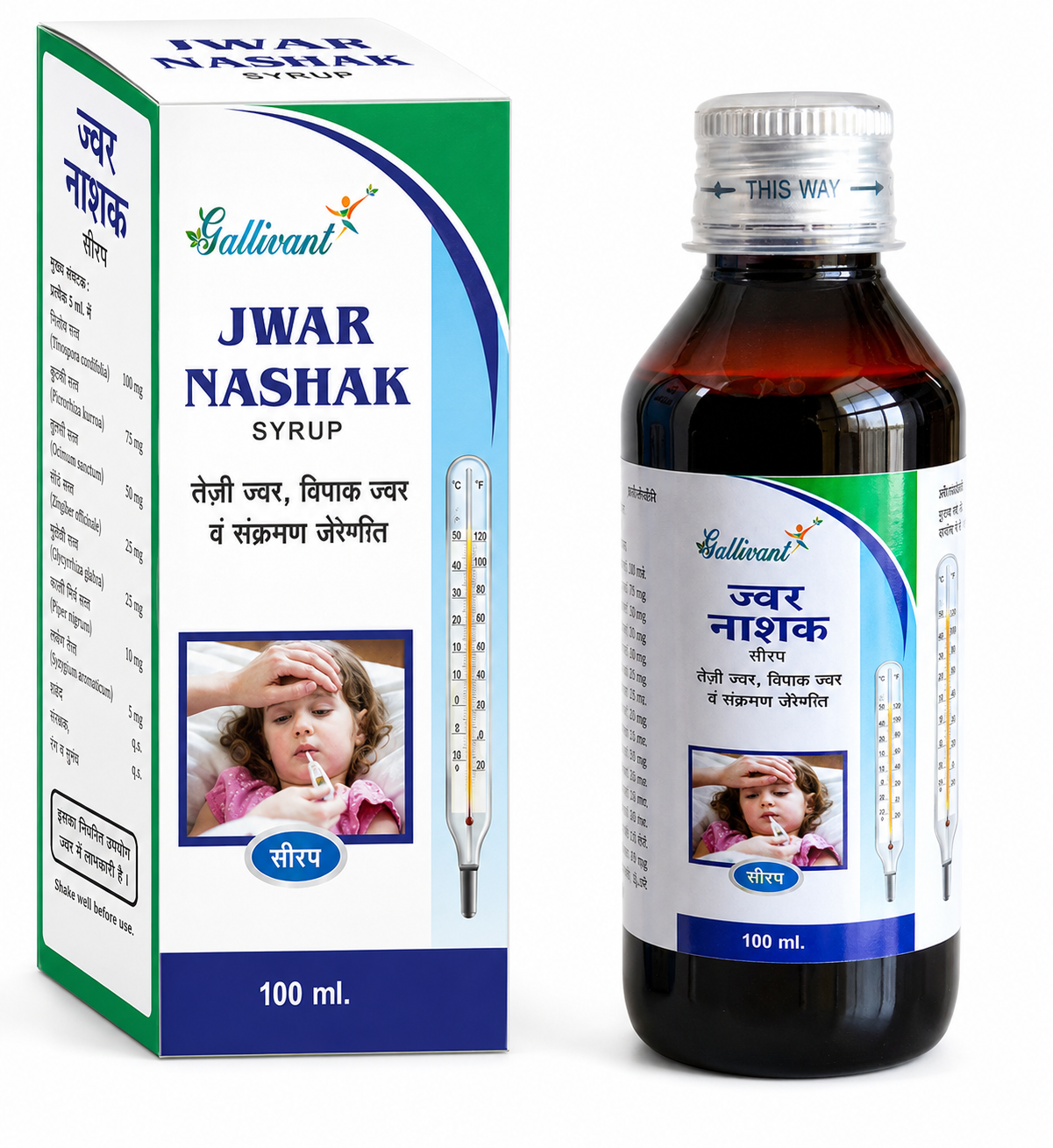 JWAR NASHAK SYRUP