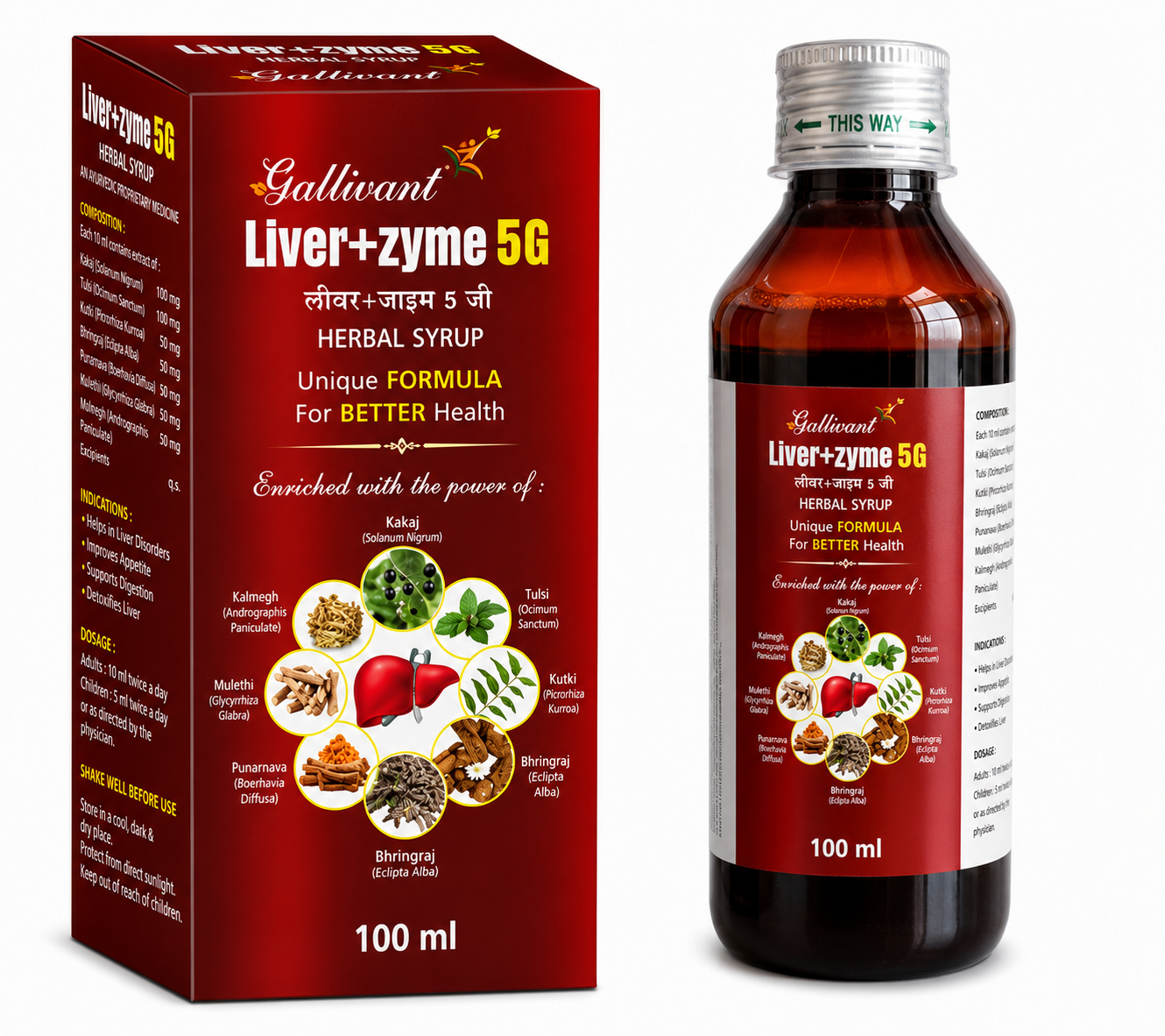 LIVER+ZYME 5G SYRUP