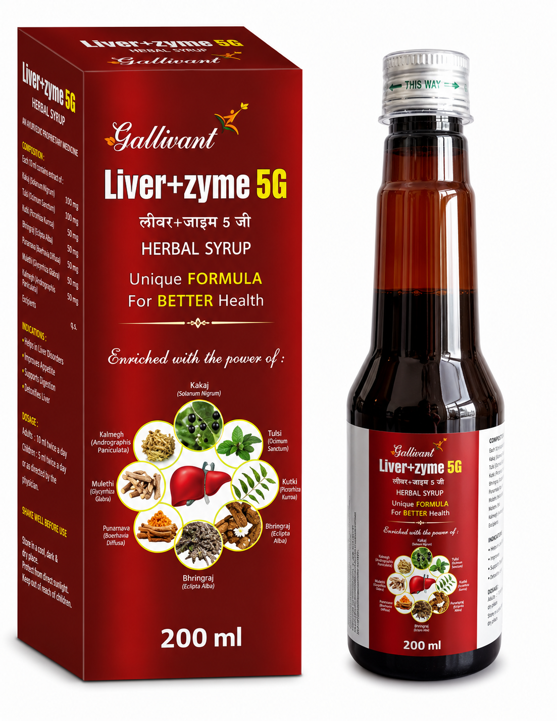LIVER+ZYME 5G SYRUP