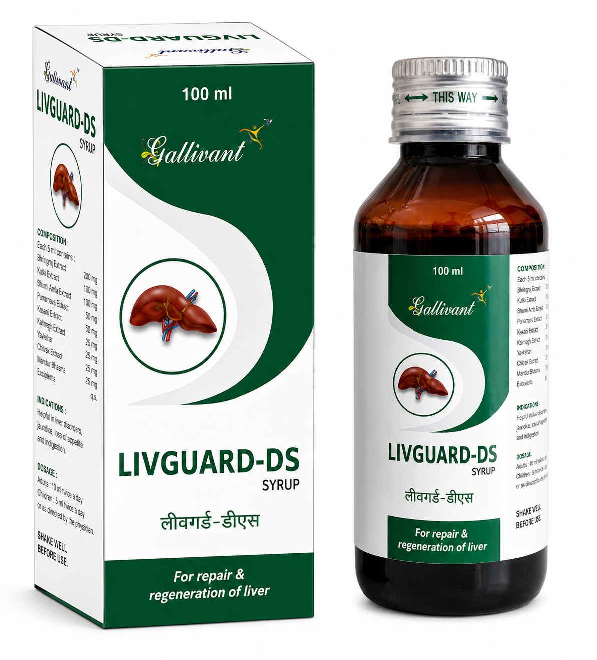 LIVGUARD-DS SYRUP