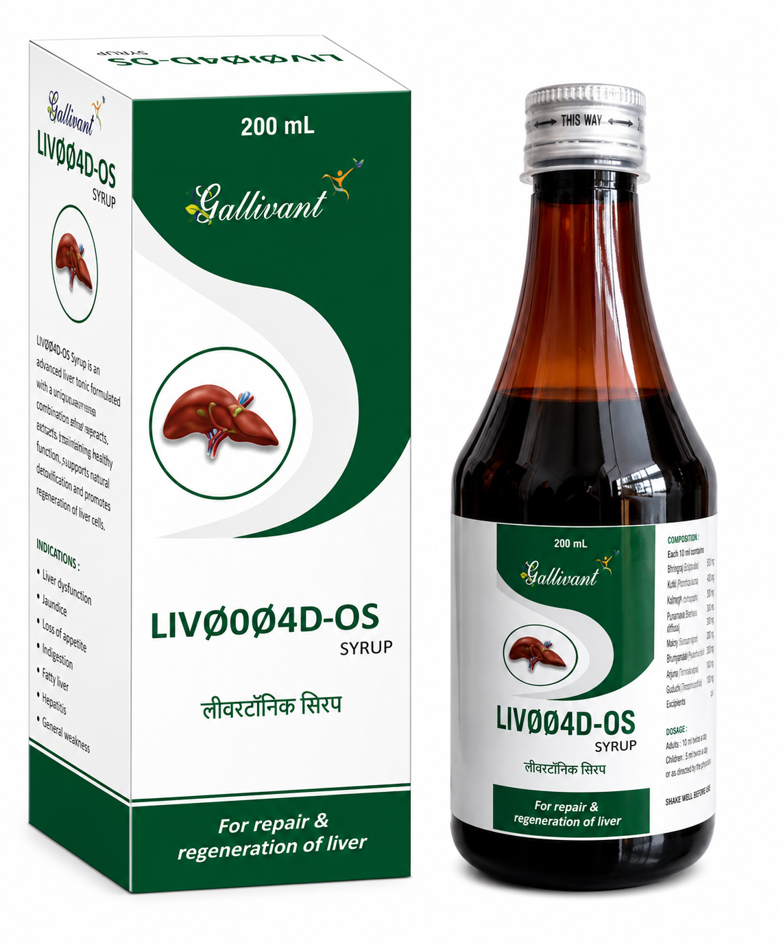 LIVGUARD-DS SYRUP