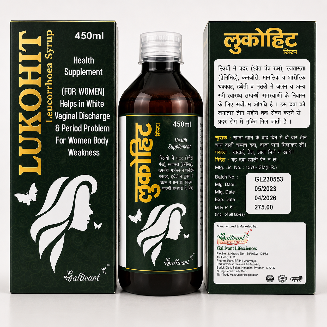 LUKOHIT SYRUP