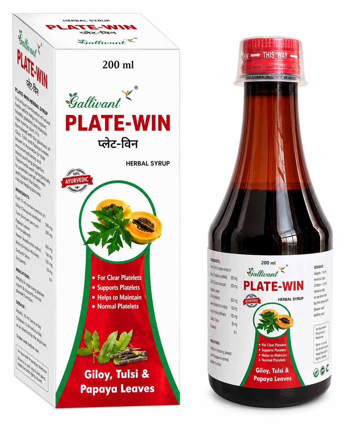 PLATE-WIN SYRUP