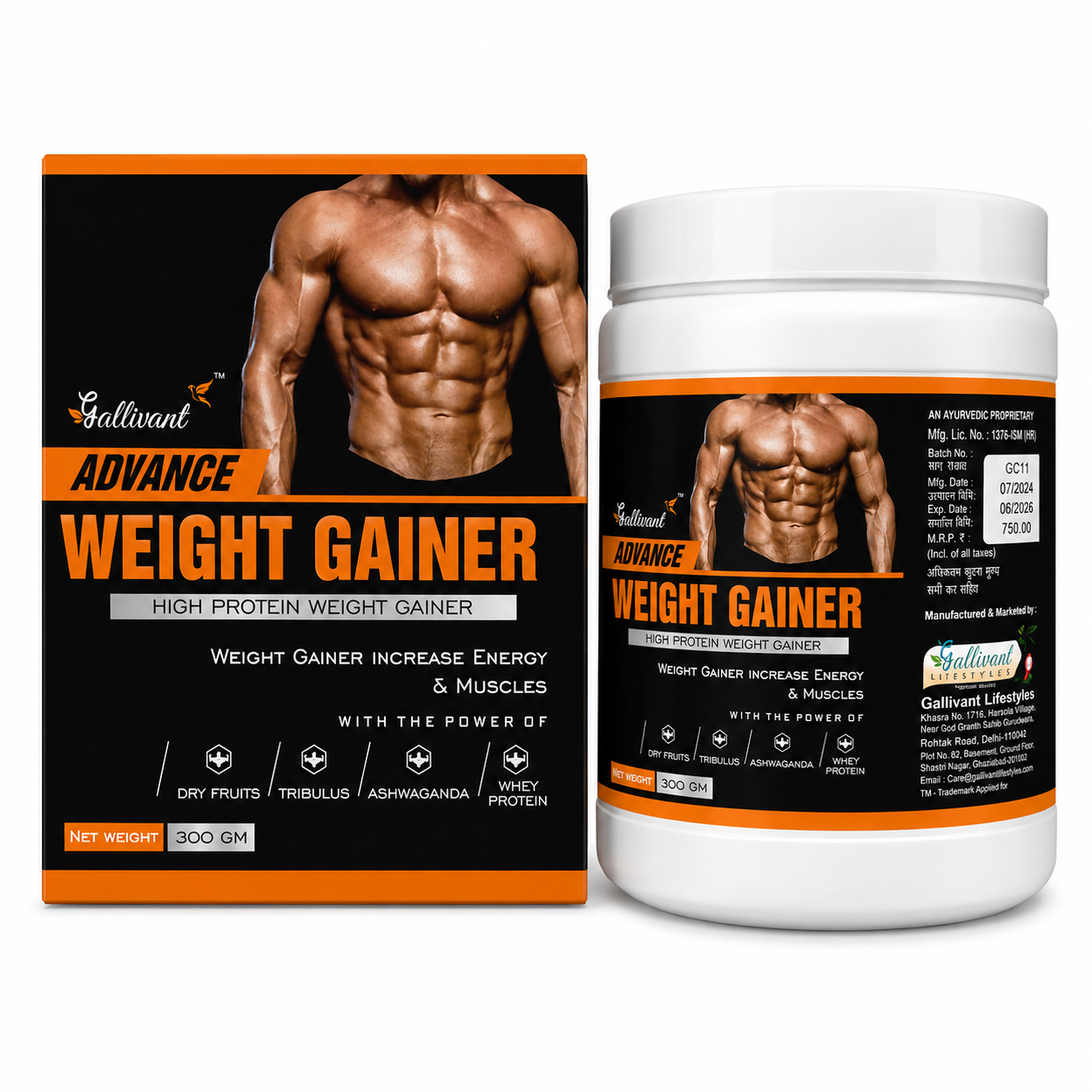 WEIGHT GAINER POWDER